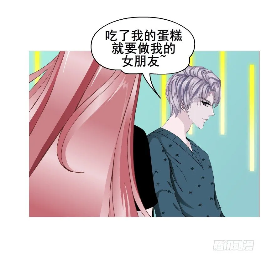 第70集 盖世小短腿 第38页