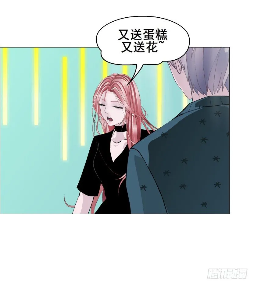 第70集 盖世小短腿 第39页