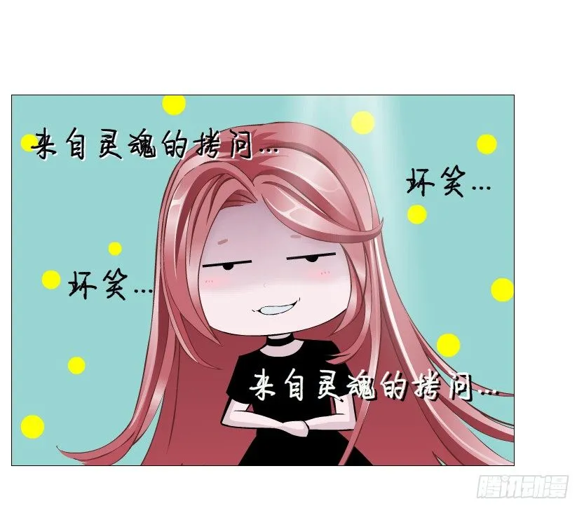 第70集 盖世小短腿 第41页