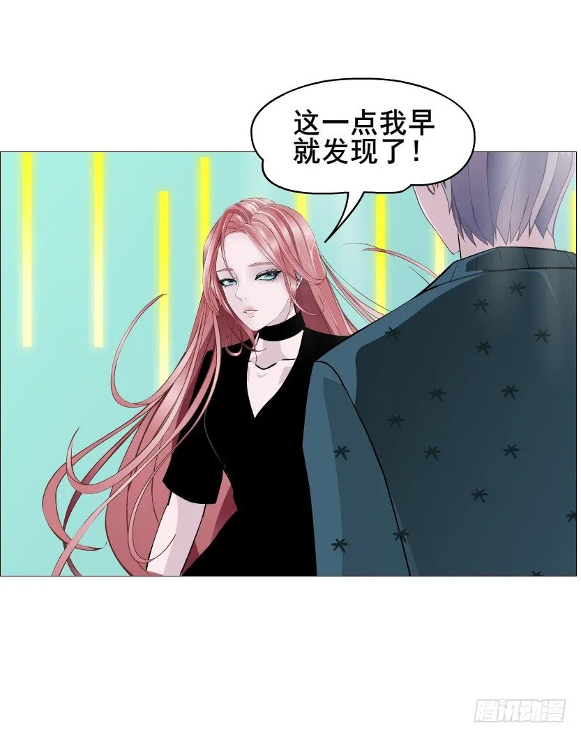 第70集 盖世小短腿 第44页