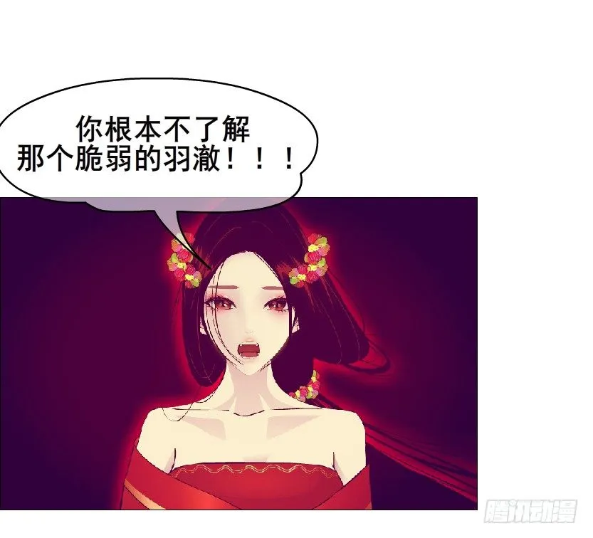 第70集 盖世小短腿 第46页