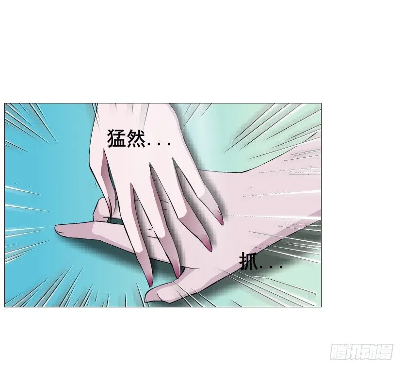 第70集 盖世小短腿 第48页