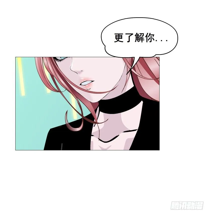 第70集 盖世小短腿 第51页