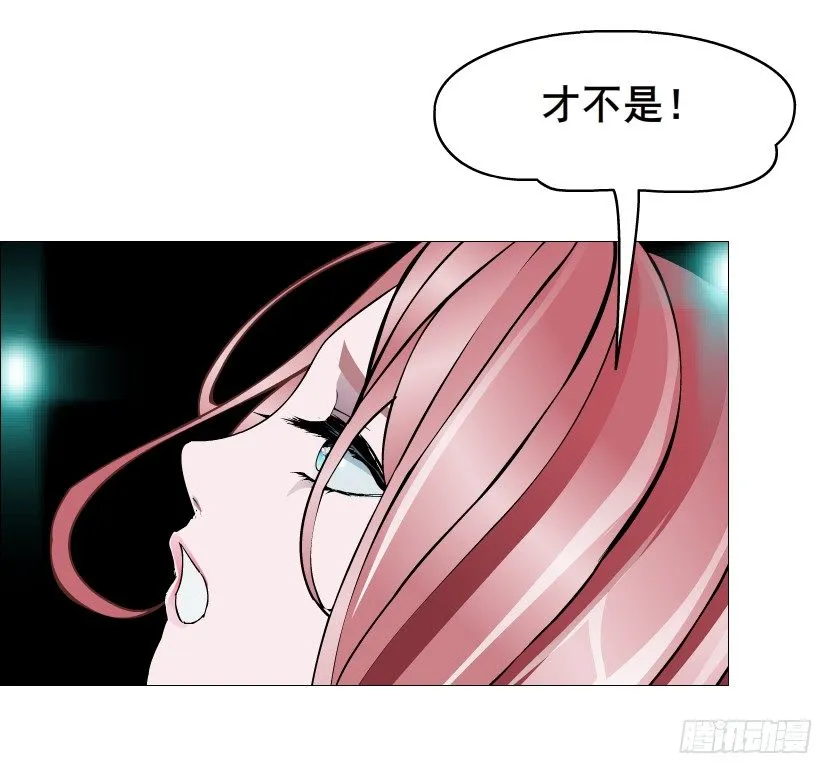第70集 盖世小短腿 第55页