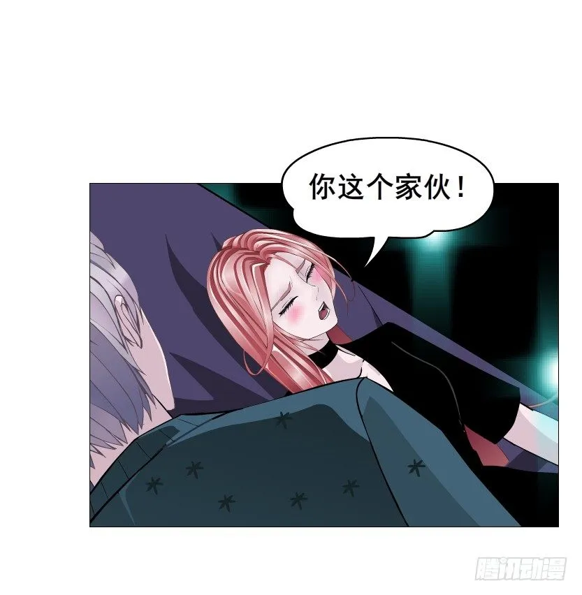 第70集 盖世小短腿 第56页