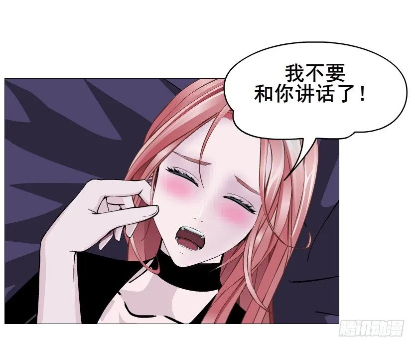 第70集 盖世小短腿 第57页