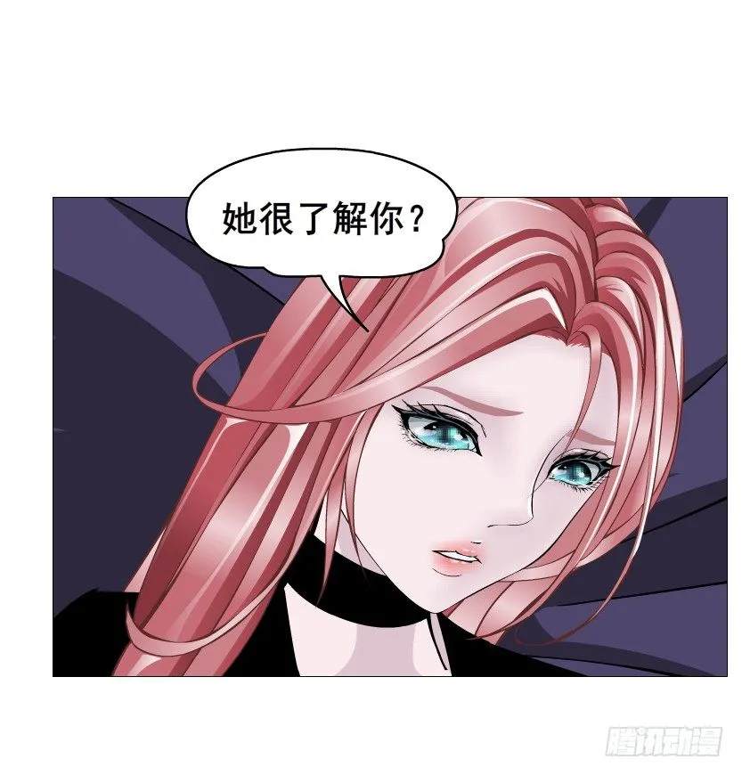 第70集 盖世小短腿 第58页