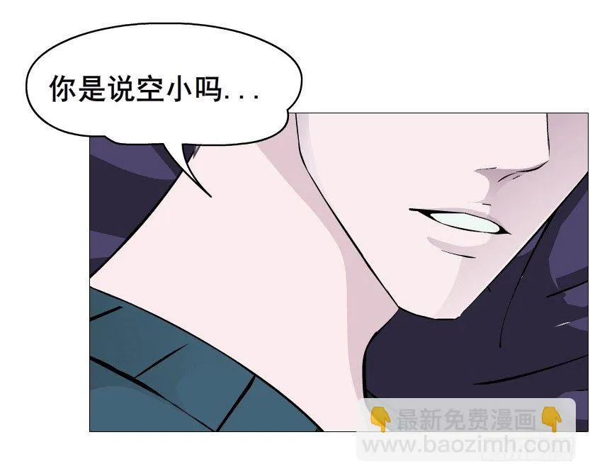 第70集 盖世小短腿 第60页