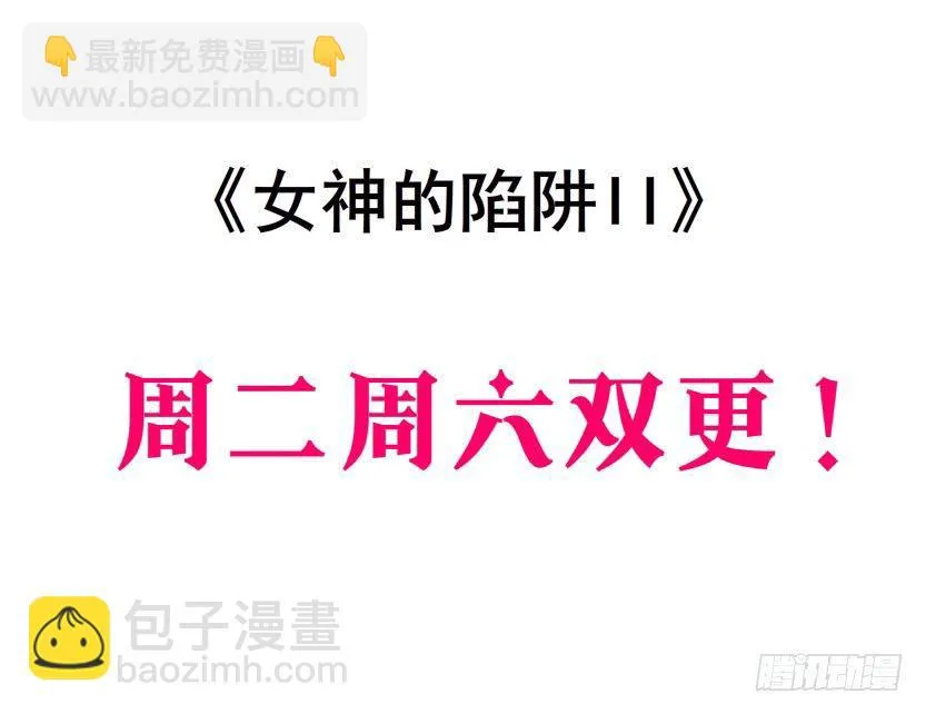 第71集 四大妖王 第4页