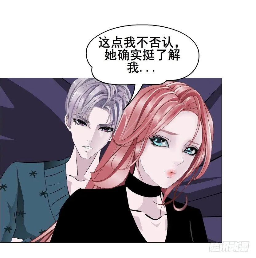 第71集 四大妖王 第6页