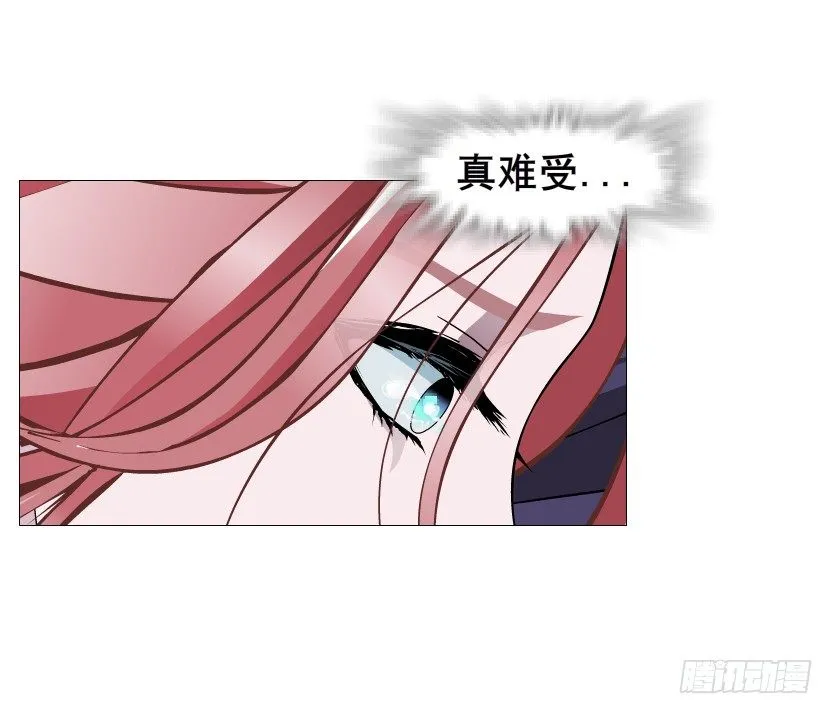 第71集 四大妖王 第8页