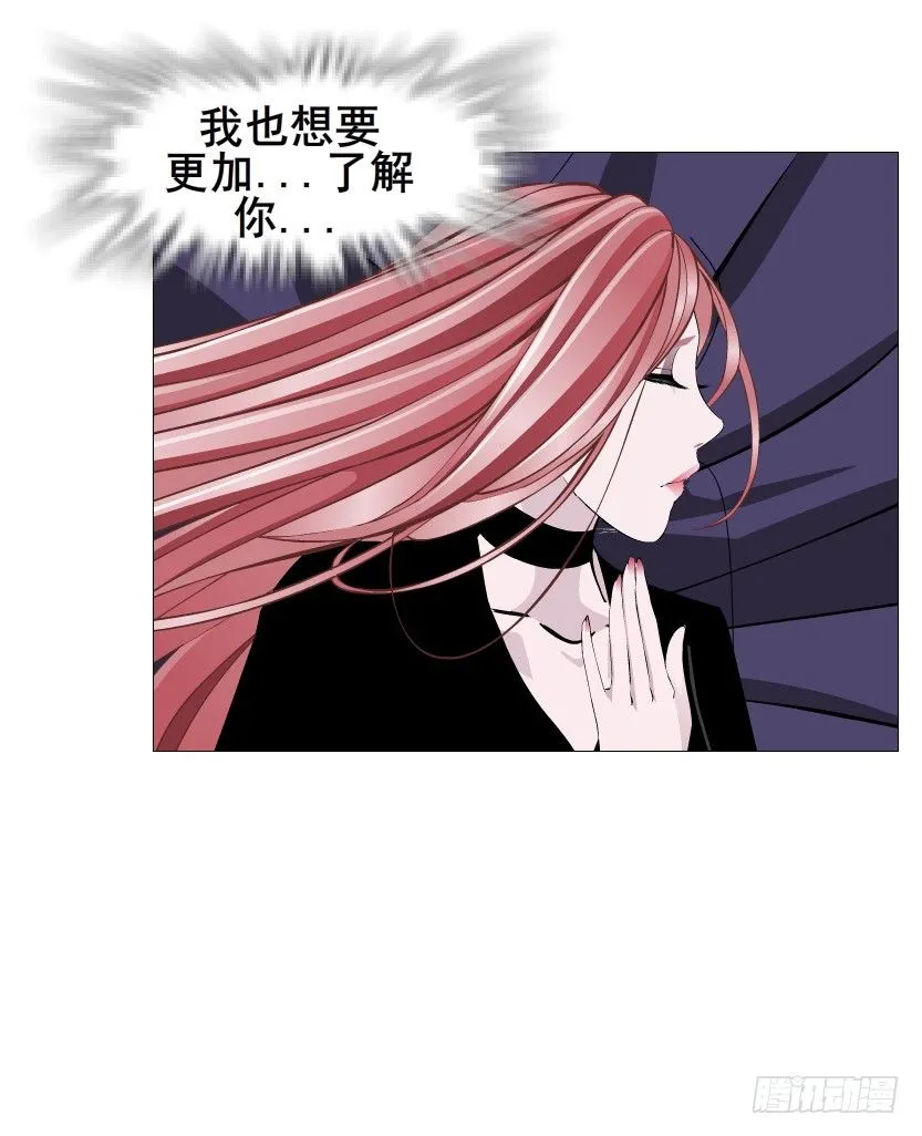第71集 四大妖王 第9页