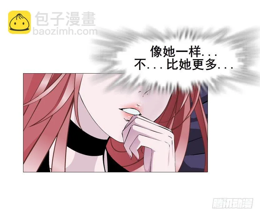 第71集 四大妖王 第10页