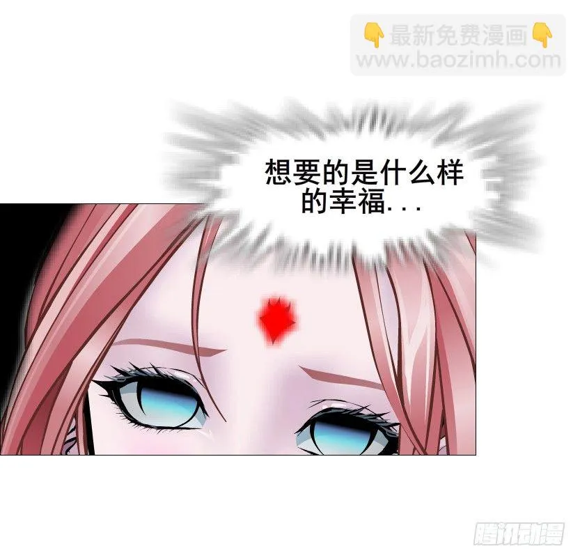 第71集 四大妖王 第12页