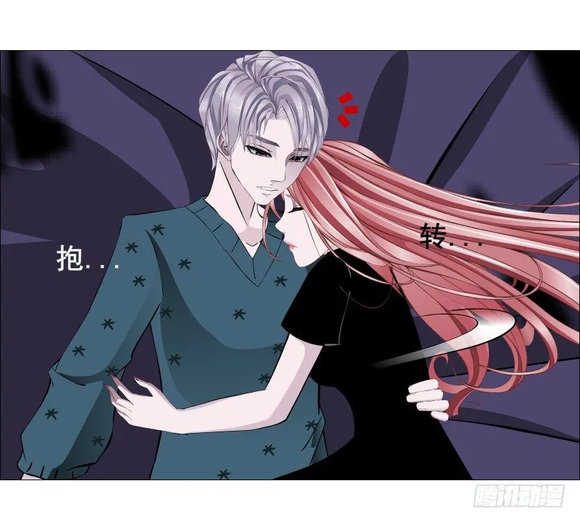 第71集 四大妖王 第13页