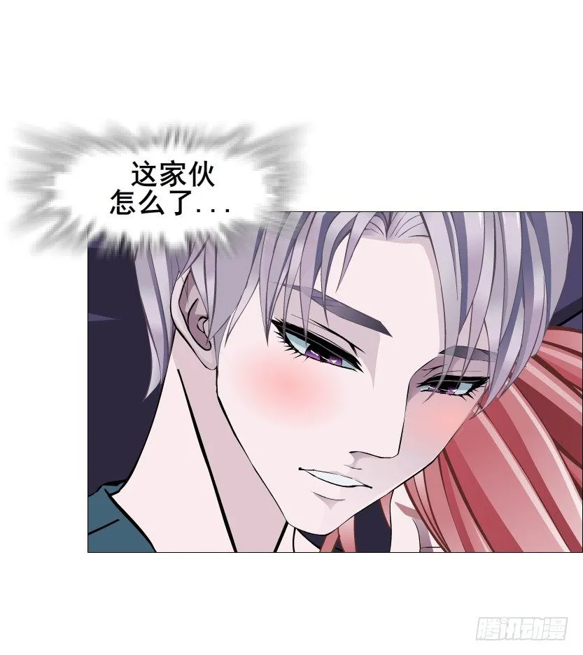 第71集 四大妖王 第14页
