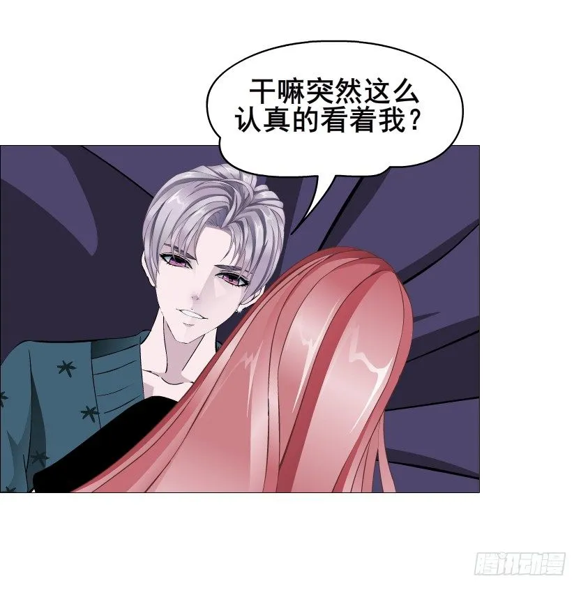 第71集 四大妖王 第16页