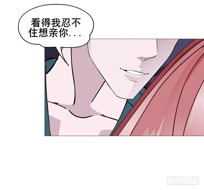 第71集 四大妖王 第17页