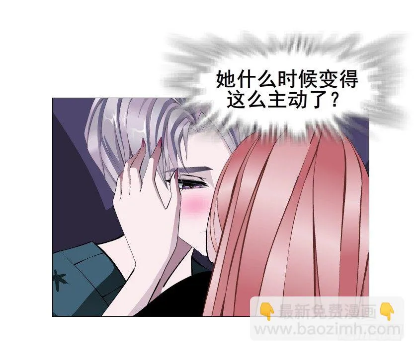 第71集 四大妖王 第20页