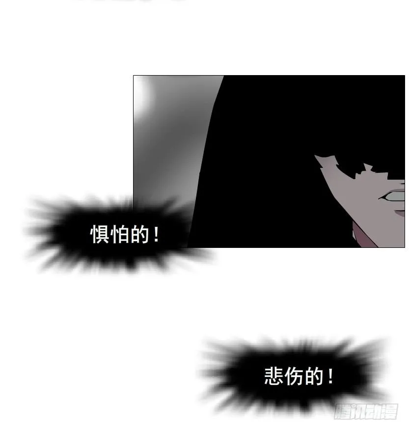 第71集 四大妖王 第24页