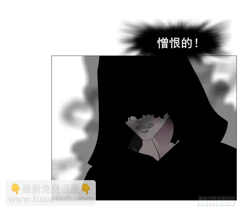 第71集 四大妖王 第26页