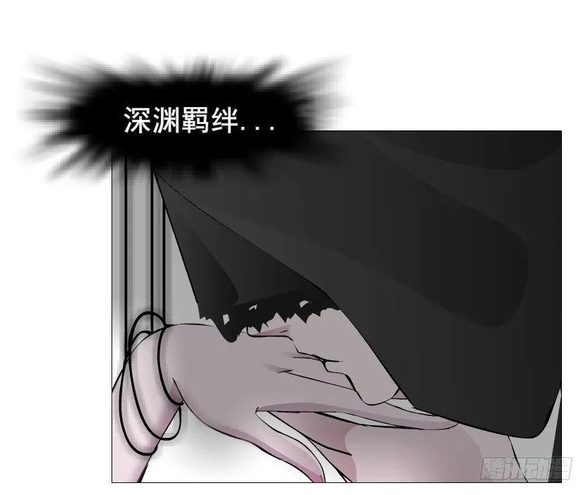 第71集 四大妖王 第30页