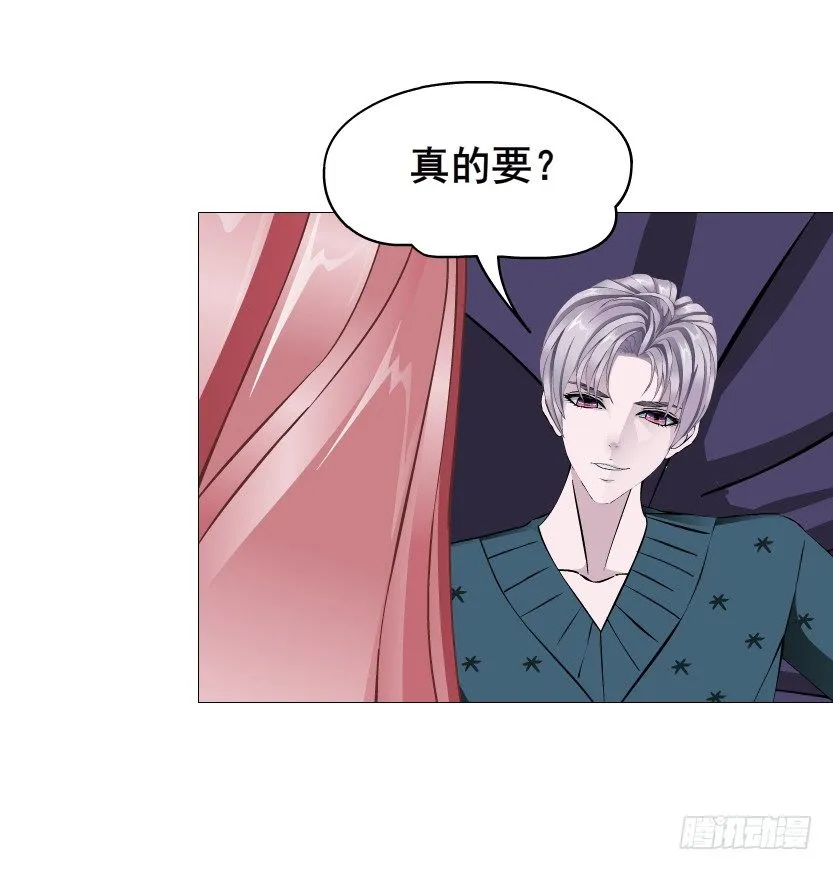 第71集 四大妖王 第33页