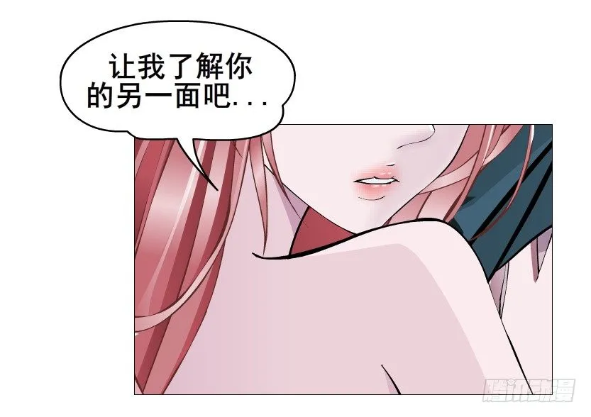 第71集 四大妖王 第36页