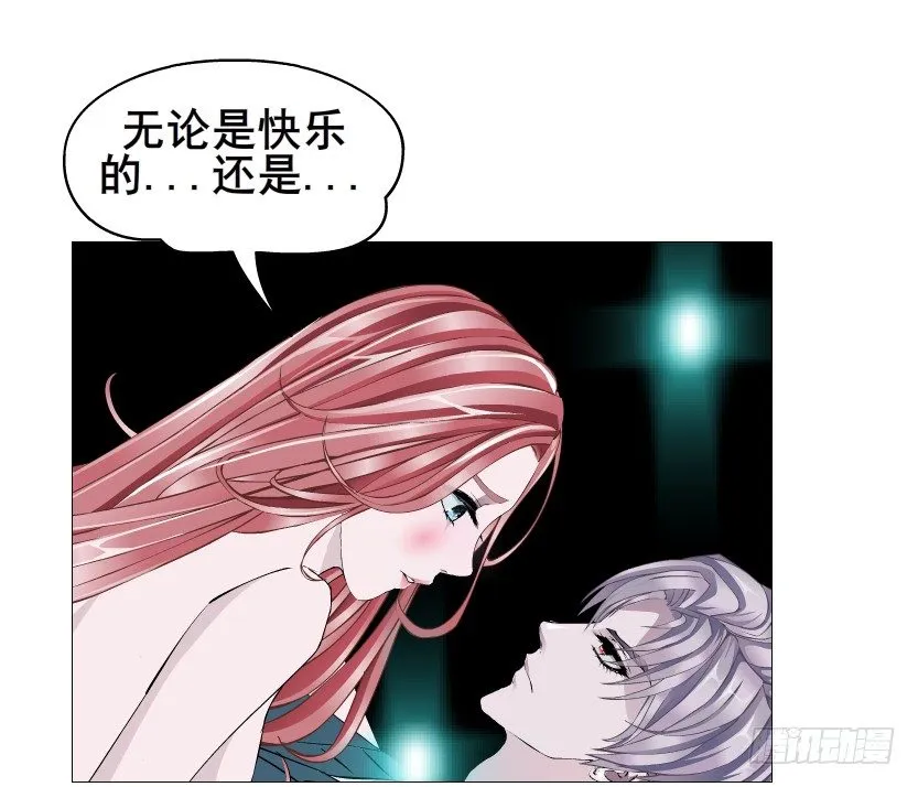 第71集 四大妖王 第37页