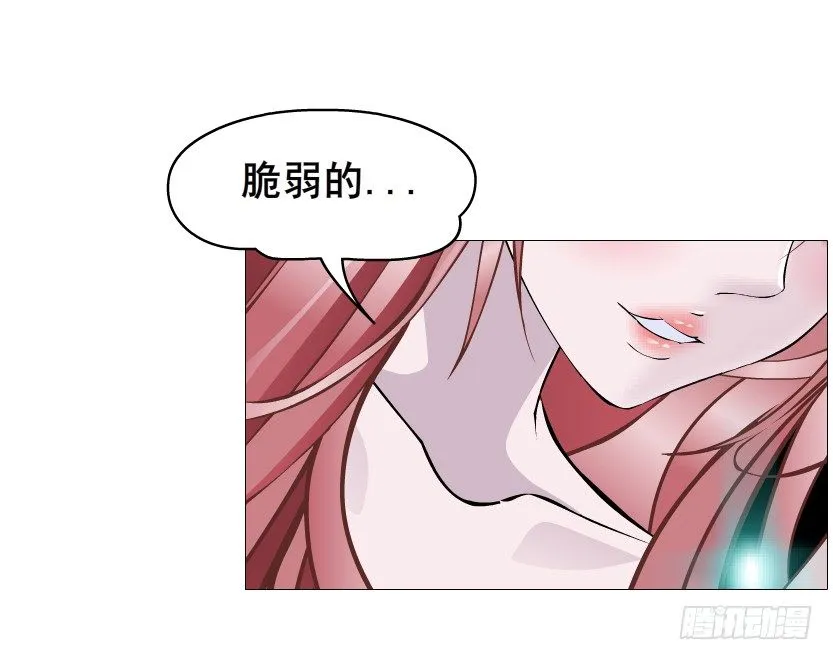 第71集 四大妖王 第38页