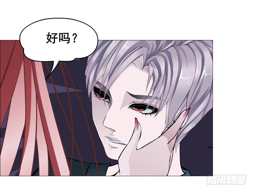 第71集 四大妖王 第39页