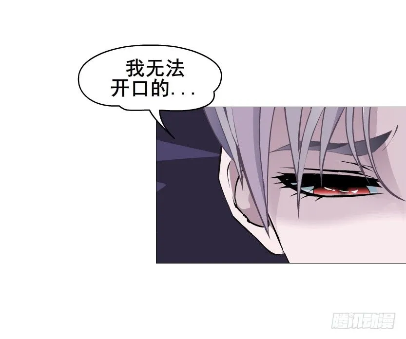 第71集 四大妖王 第43页