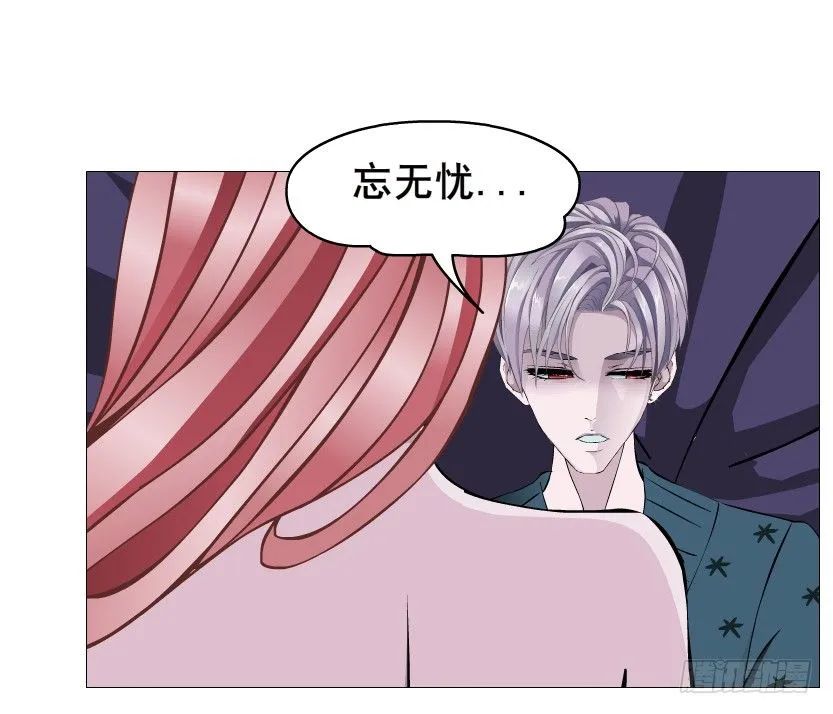 第71集 四大妖王 第46页