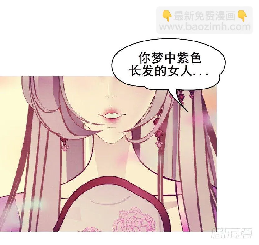 第71集 四大妖王 第47页