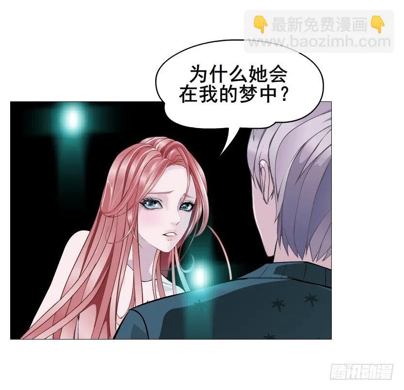 第71集 四大妖王 第49页