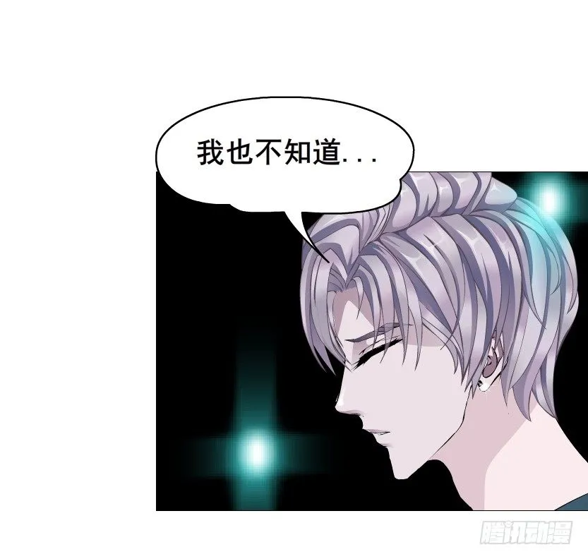 第71集 四大妖王 第50页