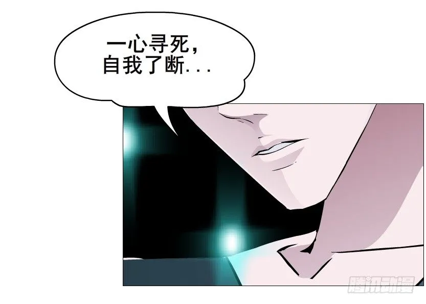 第71集 四大妖王 第59页