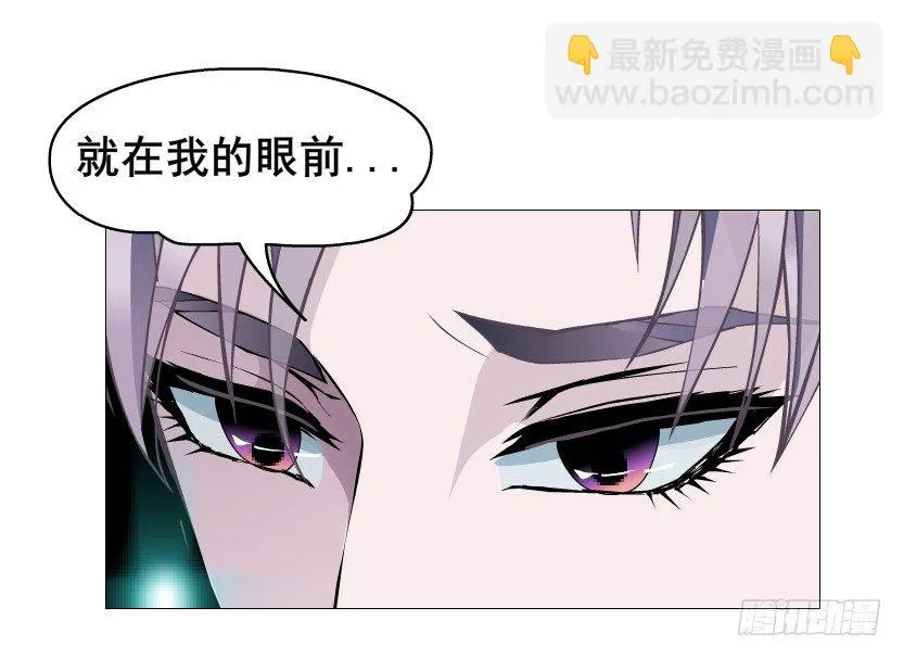 第71集 四大妖王 第61页