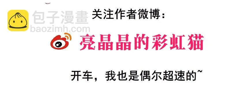 第71集 四大妖王 第65页