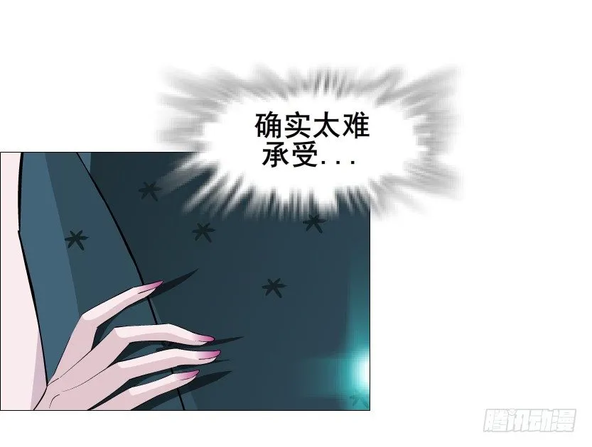 第72集 你若不嫁，今生不娶 第6页