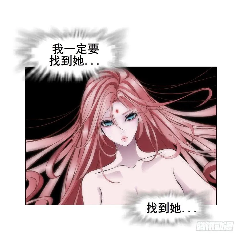 第72集 你若不嫁，今生不娶 第10页