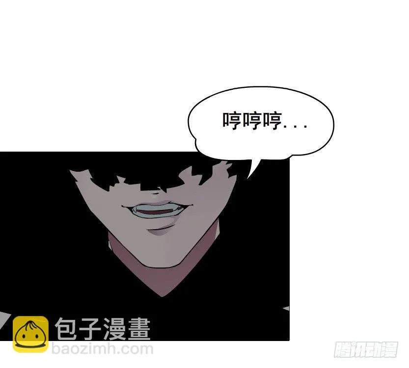 第72集 你若不嫁，今生不娶 第11页