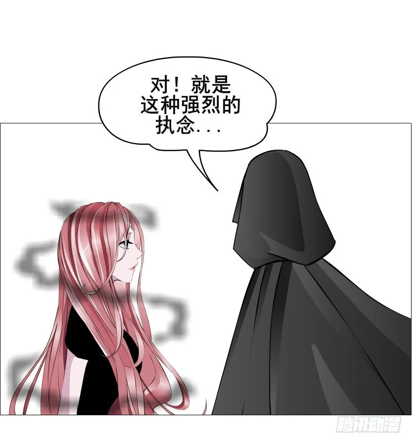 第72集 你若不嫁，今生不娶 第12页