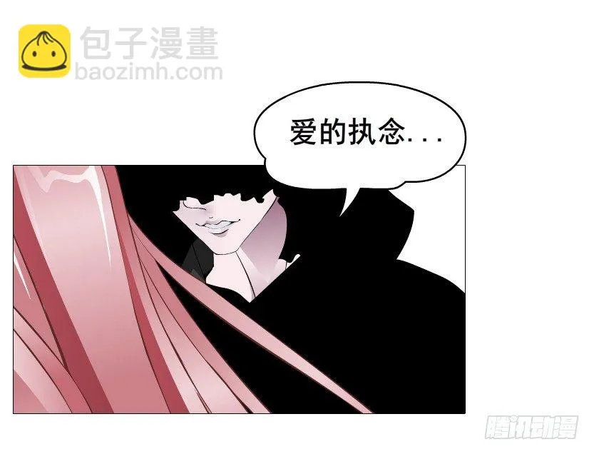 第72集 你若不嫁，今生不娶 第14页