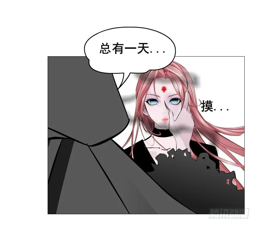 第72集 你若不嫁，今生不娶 第15页