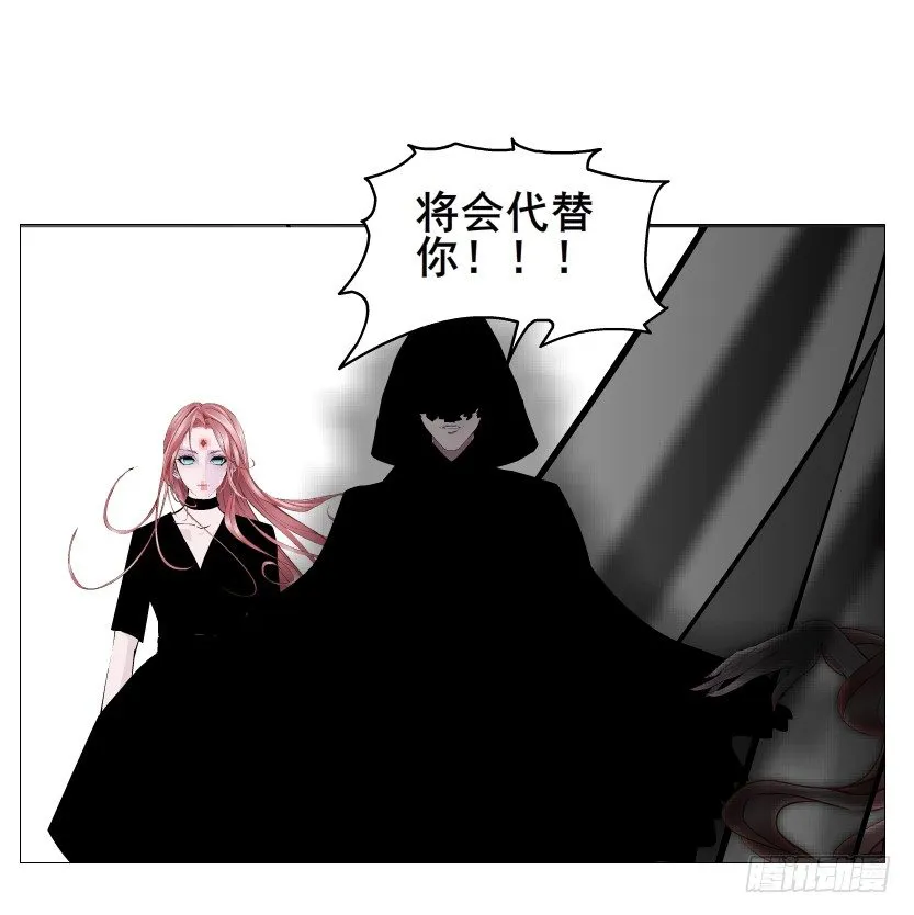 第72集 你若不嫁，今生不娶 第18页
