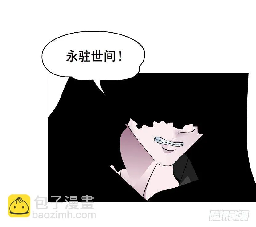第72集 你若不嫁，今生不娶 第19页