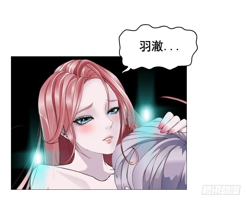 第72集 你若不嫁，今生不娶 第23页
