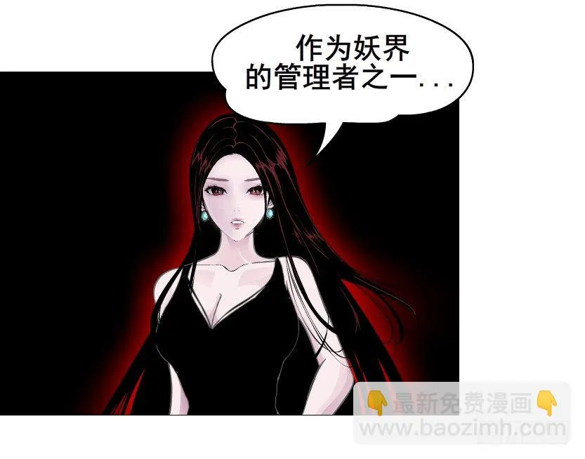 第72集 你若不嫁，今生不娶 第25页