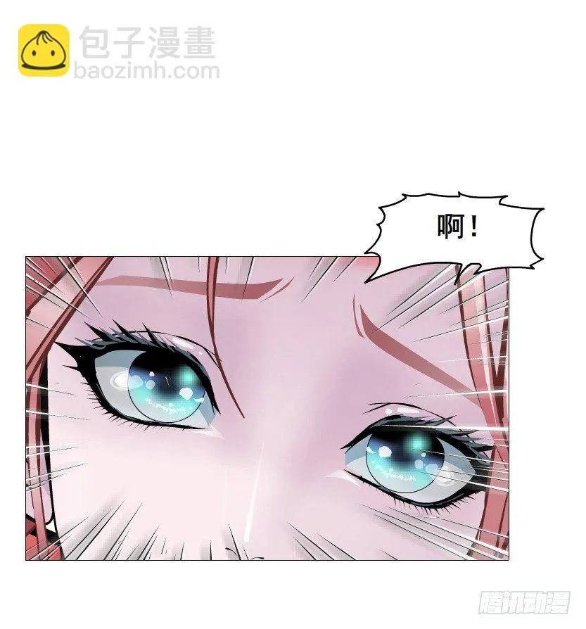 第72集 你若不嫁，今生不娶 第28页